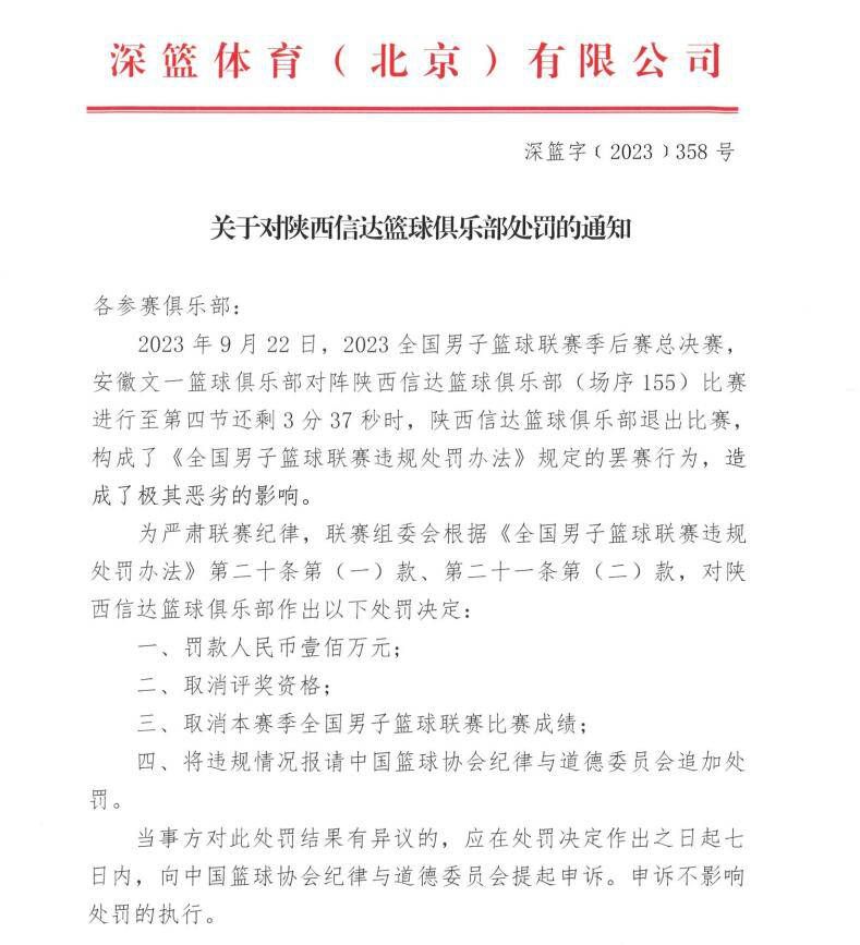 赛后在接受TNT采访时，利物浦攻击手加克波表示，球队本场比赛开局很好。